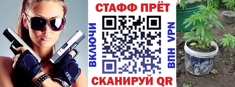 Каннабис Мосальск
