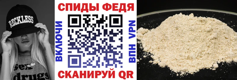 АМФЕТАМИН VHQ  Мосальск 