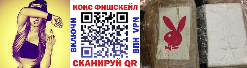 Cocaine 99% сколько стоит Мосальск