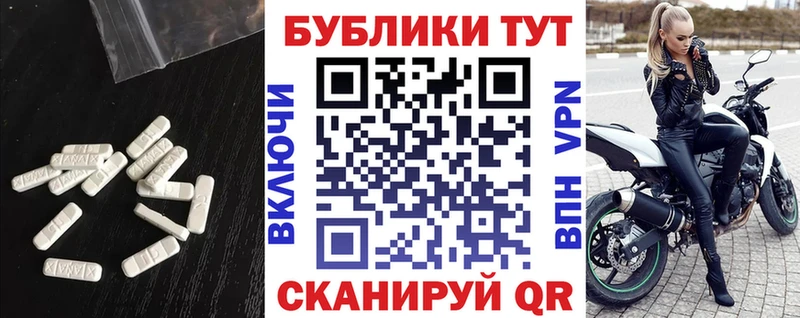 ЭКСТАЗИ 250 мг  Мосальск 