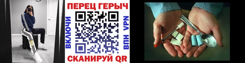 МЕГА вход  закладка  Мосальск  ГЕРОИН гречка 