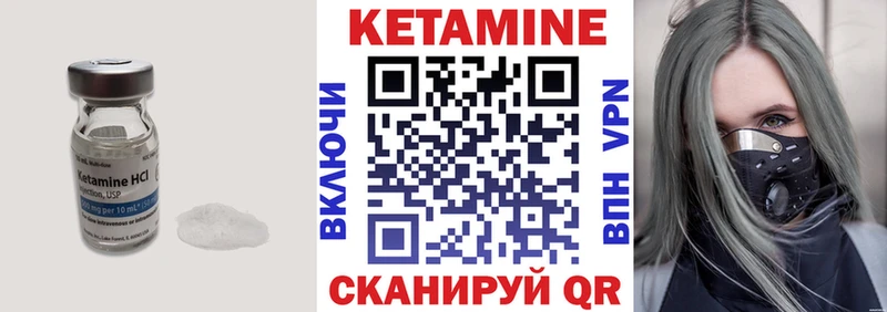 КЕТАМИН ketamine  ОМГ ОМГ онион  Мосальск 