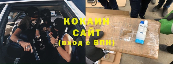 мяу мяу кристалл Лагань