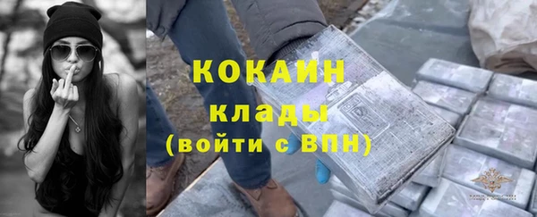 мяу мяу кристалл Лагань