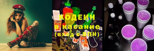 мяу мяу кристалл Лагань
