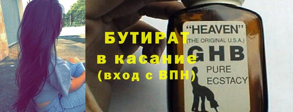 ГАЛЛЮЦИНОГЕННЫЕ ГРИБЫ Ладушкин