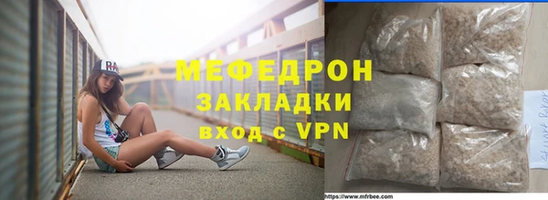 мдма Бутурлиновка