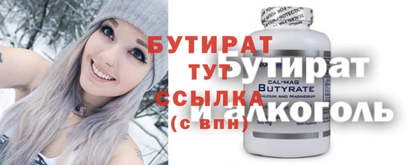 ГАЛЛЮЦИНОГЕННЫЕ ГРИБЫ Ладушкин
