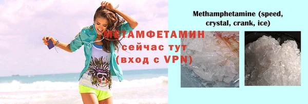 мяу мяу кристалл Лагань
