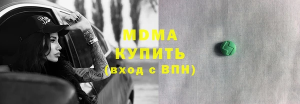 мяу мяу кристалл Лагань
