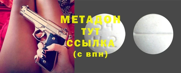 мяу мяу кристалл Лагань
