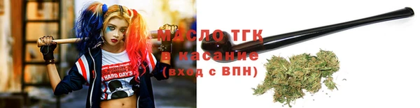 соль курить ск Валдай