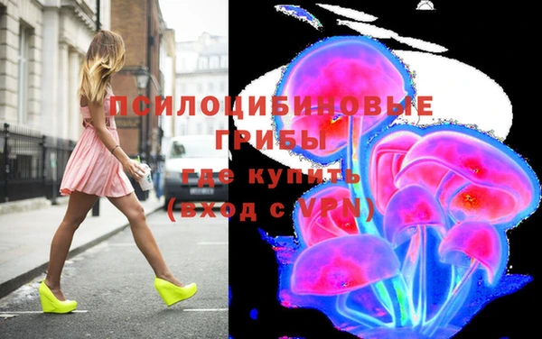 мяу мяу кристалл Лагань