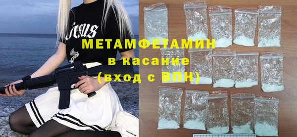 мяу мяу кристалл Лагань