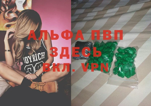 мяу мяу кристалл Лагань
