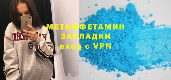 мяу мяу кристалл Лагань