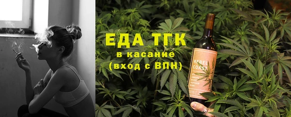 мяу мяу кристалл Лагань