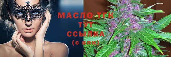 мяу мяу кристалл Лагань