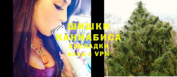 мяу мяу кристалл Лагань