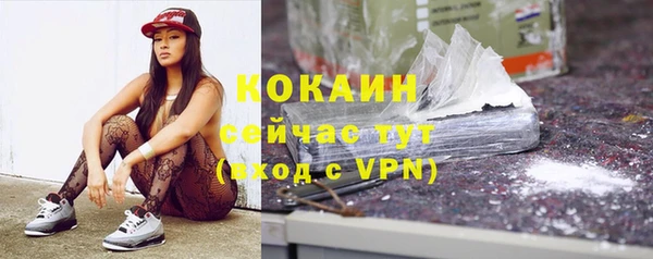мяу мяу кристалл Лагань
