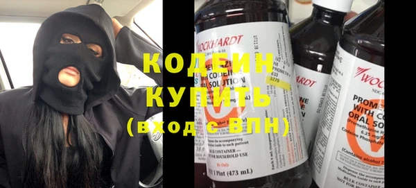 мяу мяу кристалл Лагань