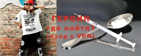 мяу мяу кристалл Лагань