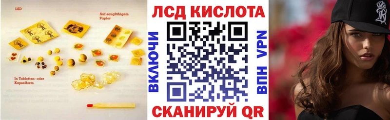 ЛСД экстази ecstasy  Мосальск 