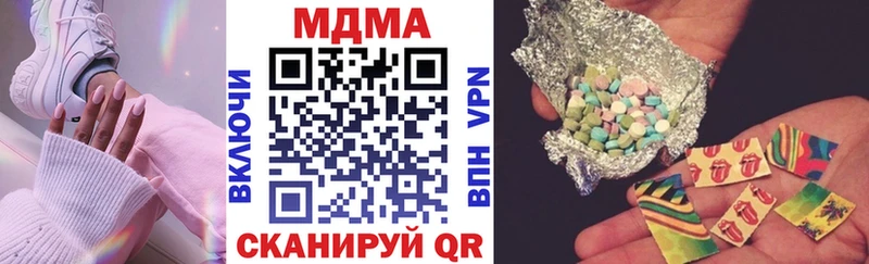 МДМА crystal Мосальск