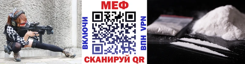 Мефедрон мяу мяу  MEGA маркетплейс  Мосальск  даркнет сайт 