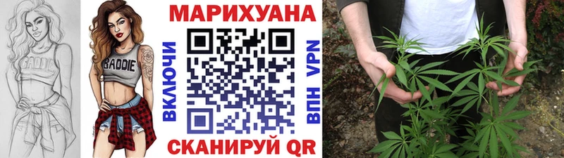 Канабис LSD WEED  Мосальск 